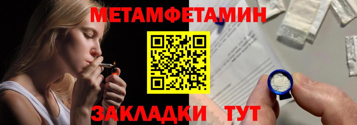 Алейск  АМФЕТАМИН Розовый  Amphetamine  Вход с VPN 