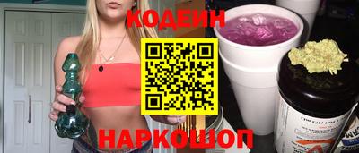 мескалин Азнакаево