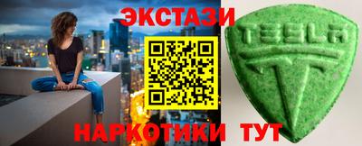 мескалин Азнакаево