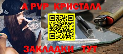 мескалин Азнакаево