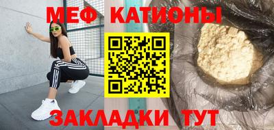 мескалин Азнакаево