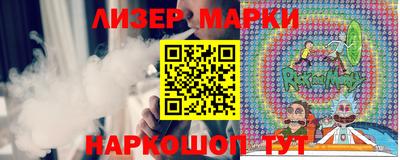 гашишное масло Абинск