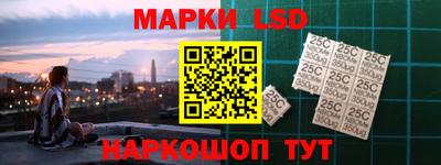 мескалин Азнакаево