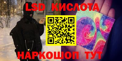 гашишное масло Абинск