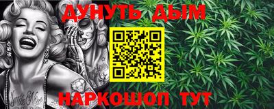 мескалин Азнакаево