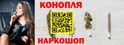 гашишное масло Абинск