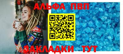мескалин Азнакаево