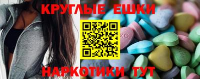 гашишное масло Абинск