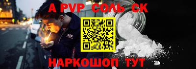 мескалин Азнакаево