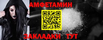 мескалин Азнакаево