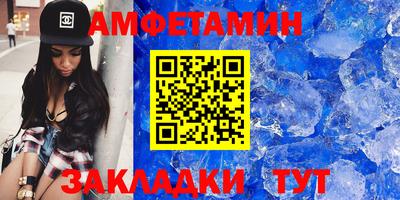 мескалин Азнакаево