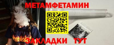 мескалин Азнакаево