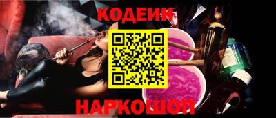 гашишное масло Абинск