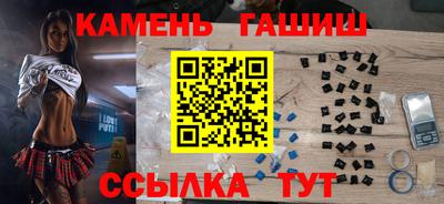 гашишное масло Абинск