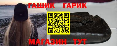 гашишное масло Абинск