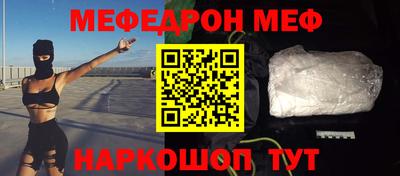 гашишное масло Абинск