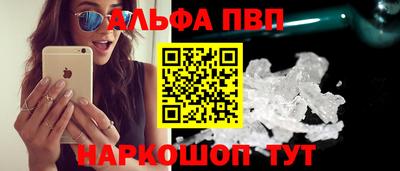 мескалин Азнакаево