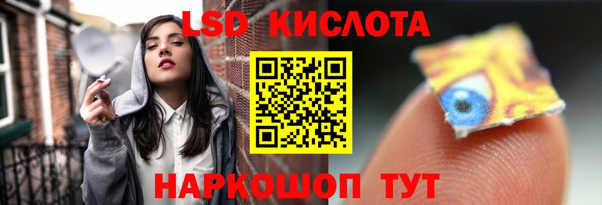 Лсд 25 экстази ecstasy  Вход с VPN  ЛСД экстази ecstasy  Алейск 