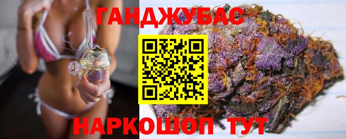 Бошки Шишки тримм  Каннабис Ganja  Бошки марихуана MAZAR  Вход с VPN  Алейск 
